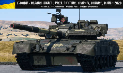 Т-80Б Обложка камо 0.png