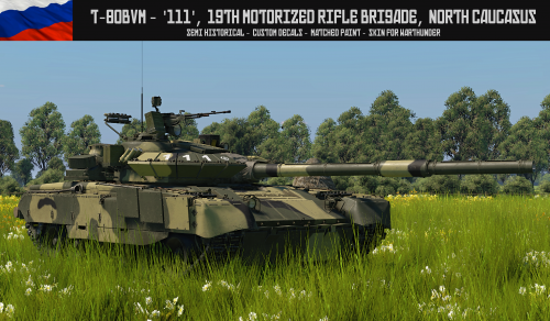 Т-80БВМ. 19th Motorized Rifle Brigade.png
