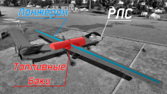 (Drone). Wing Loong 1. X-Ray.png