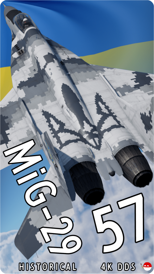 White57mig.png