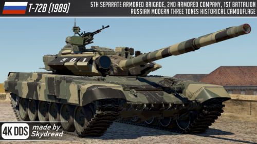 Т-72Б (1989) 2nd Armored Company.png