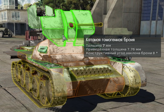 Flakpanzer 341 war thunder как получить