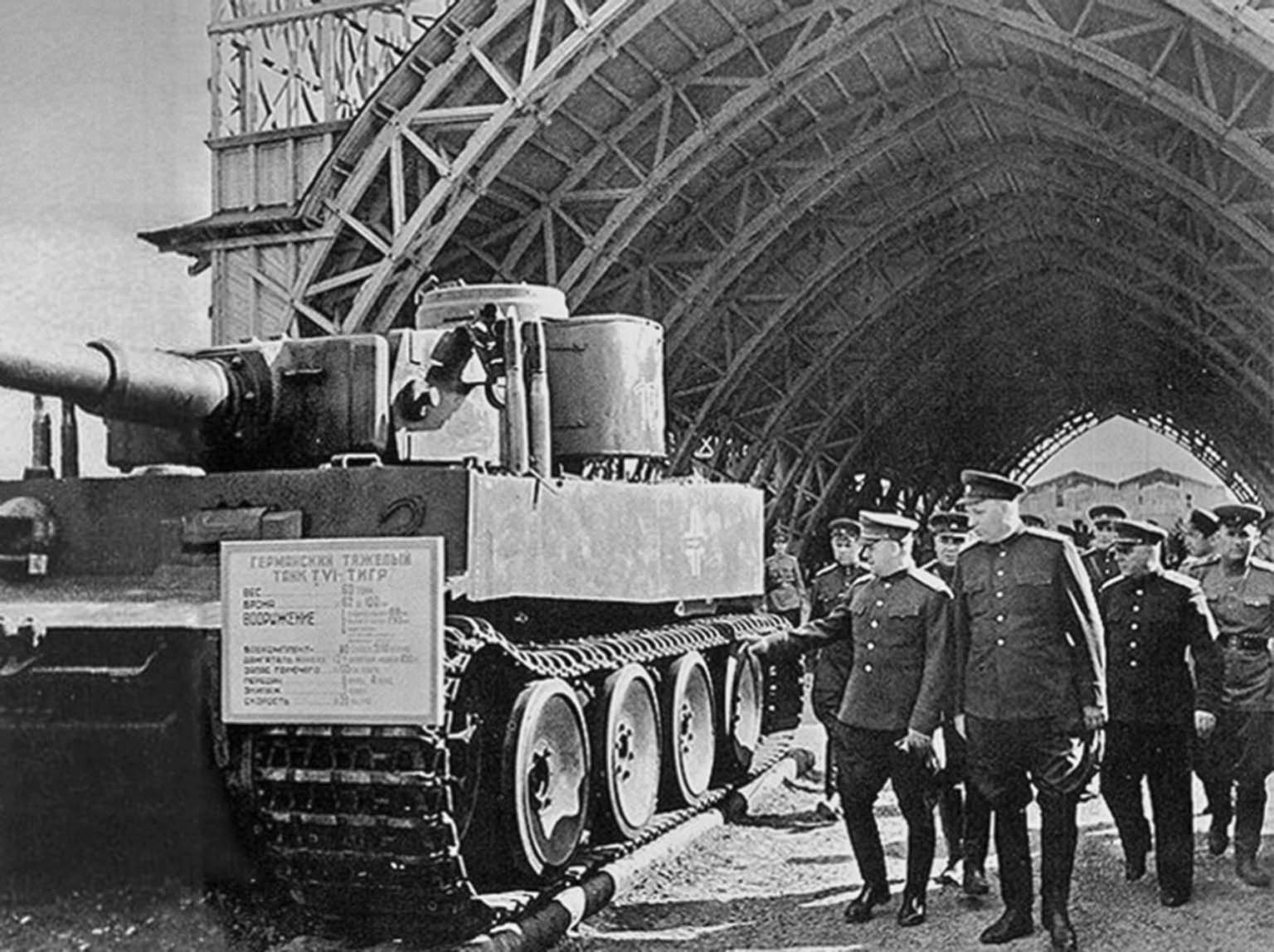 Захватили немецкий танк. Выставка трофейного вооружения в парке Горького 1943 г. Танк тигр 1943. Танк тигр 1942 года. Танк тигр 1943 год.