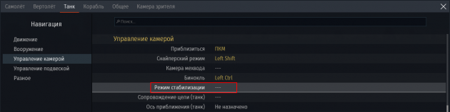 Ошибка инициализации видеорежима 8111000в war thunder