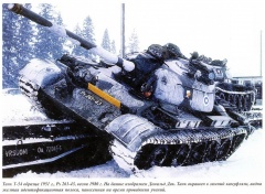 Т-54 Финляндия история 3.jpg