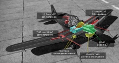 Su6-42 Су-6 АМ-42 рентген.jpg