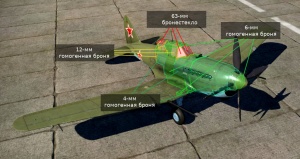Бронирование Су-6 АМ-42