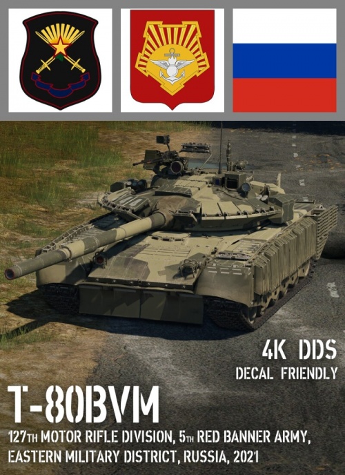 T-80BVM 127 мото дивизия.jpg