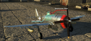 Бронирование P-47D-28.png