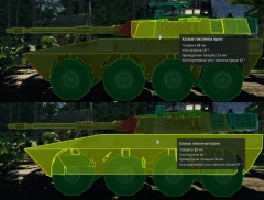 Скриншот бронирования бортов корпуса и башни Blindo Armata B1 Centauro.jpg