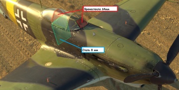 Як-1б немецкий броня.jpg