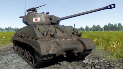 M4A3 (76) W (Япония) 2.png