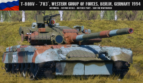 Т-80Б Обложка камо 1.png