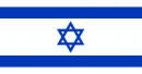 Флаг Израиля.png