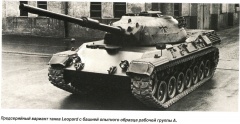 На вооружение, всё таки, был принят танк группы А.jpg