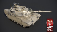 M60 AMBT 12.jpg