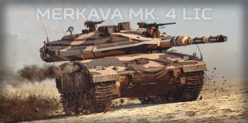 Camoflague. Merkava Mk.4 LIC.jpg