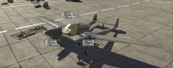 Fw 189 war thunder как получить