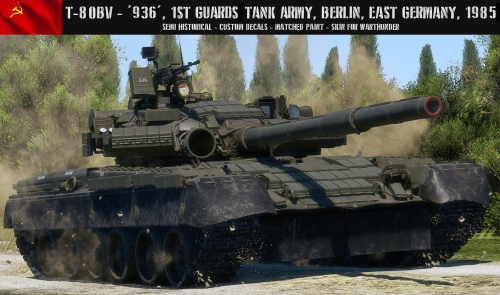 Т-80Б Обложка камо 3.png