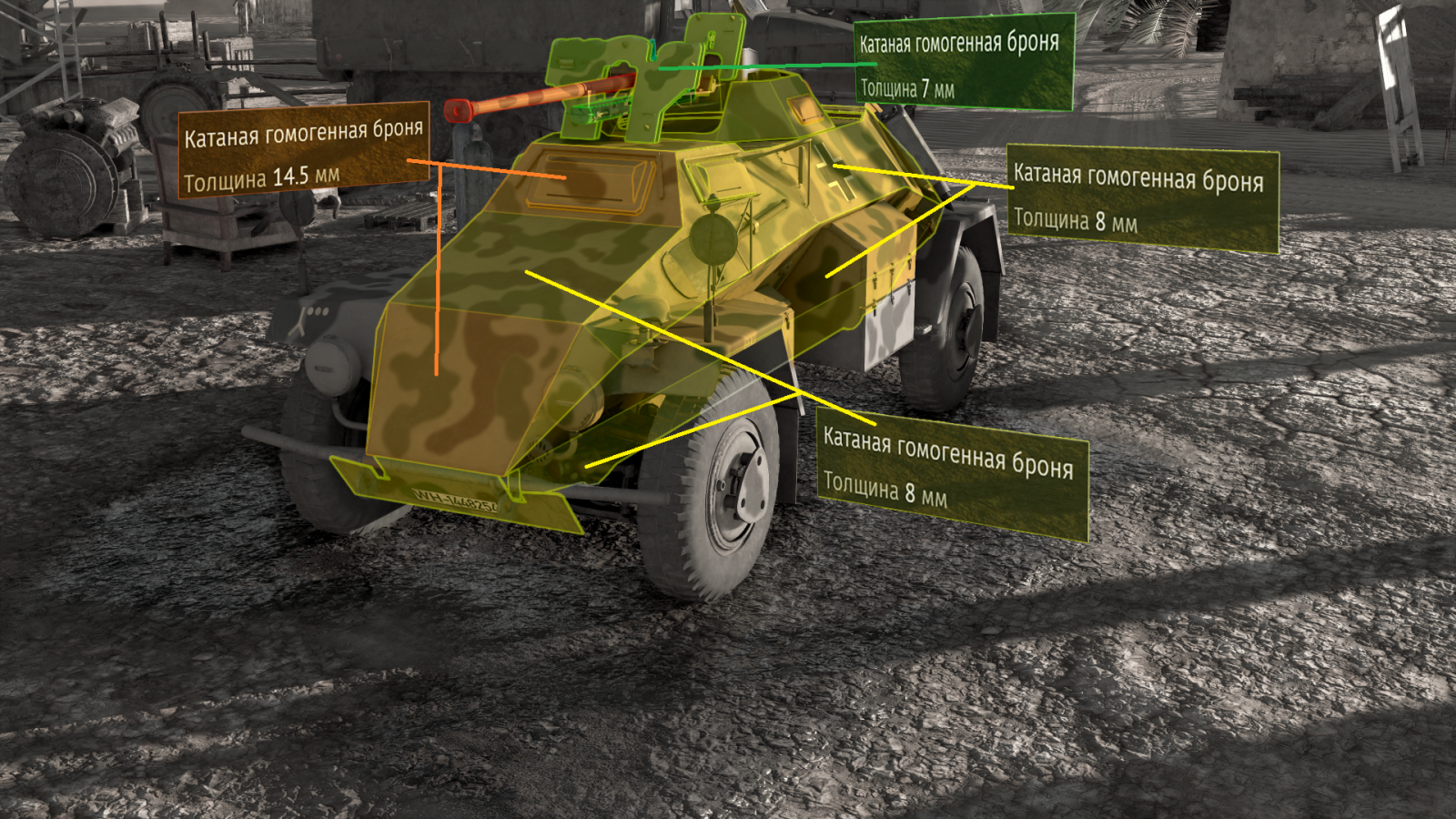 Сд файл. SD.KFZ 221 вар Тандер. SDKFZ. 251 Схема бронирования. Толщина бронирования SDKFZ 251. Бронетранспортер SD KFZ 251 В вар Тандер.