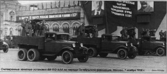 4М ГАЗ-ААА на параде Октябрьской революции в Москве - 1938 год.jpg