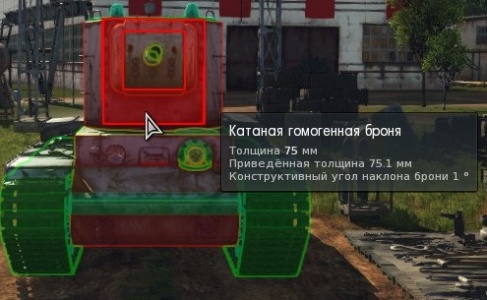 Кв 2 зис 6 war thunder как получить