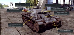 Pz. Kpfw. III Ausf. E Схема бронирования.jpg