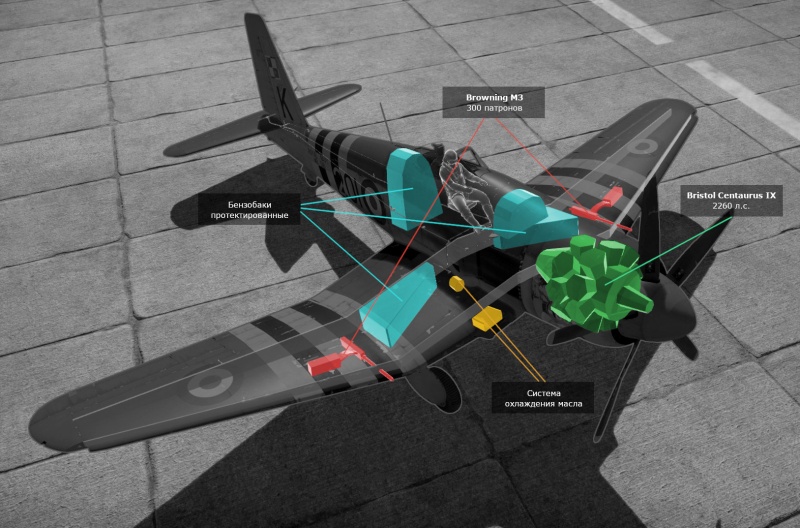 Файл:Firecrest Blackburn B-48 «Firecrest», рентген.jpg — War Thunder Wiki