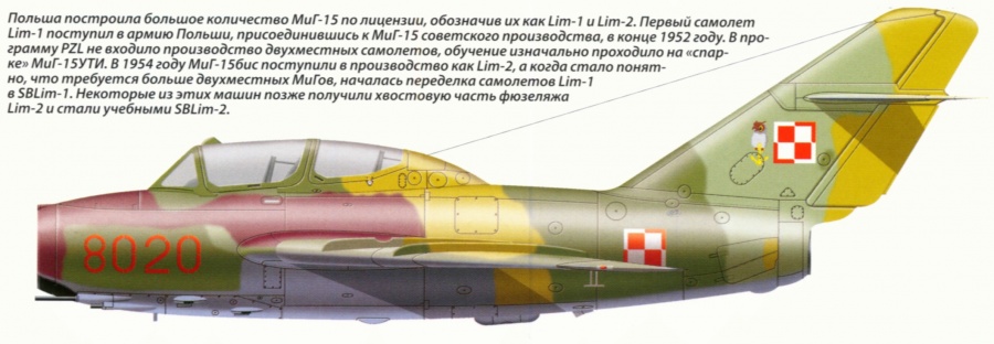 МиГ-15(5).jpg