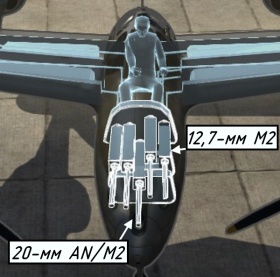 P-38J Бонга - плотная компоновка вооружения.jpg