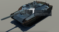 Лобовая броня башни танка Leopard 2A5.png