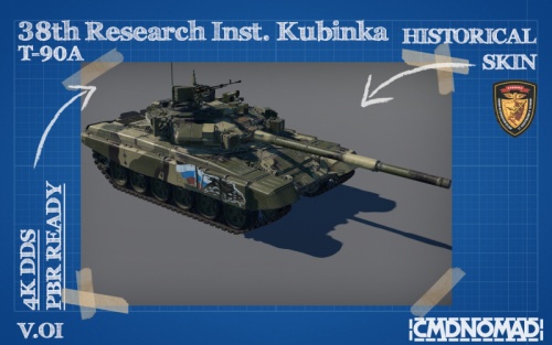 Т-90А. Kubinka.jpg