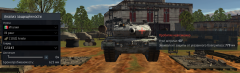 Бронезащита Leopard 2A5.png