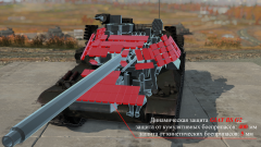 AMX-30B2 BRENUS — War Thunder Wiki