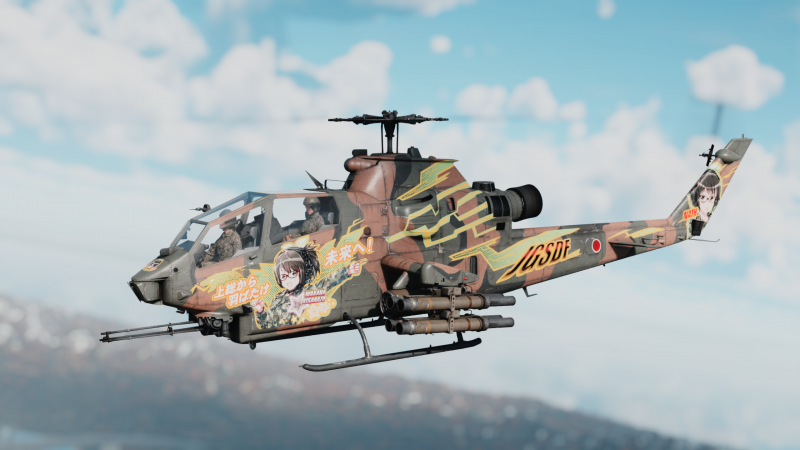 AH-1S Kisarazu. Заглавный скриншот 1.png