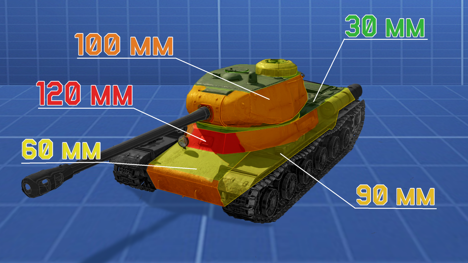 Схема бронирования ис 2