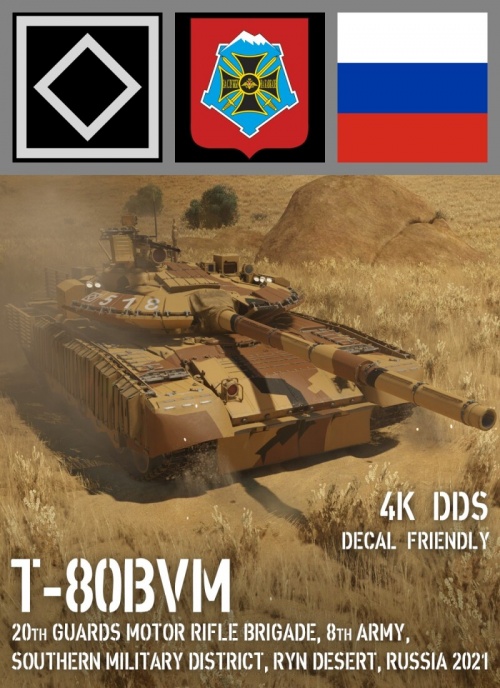 T-80BVM 20 гвардейская.jpg
